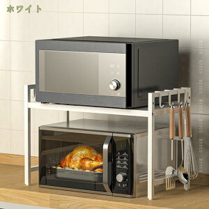 スチール棚 幅伸縮家電ラック 棚1段 キッチンラック カウンター上 台所 収納 ラック レンジ上 伸縮 棚 シェルフ 電子レンジ カウンター上収納 スチール レンジ上ラック トースター上ラック