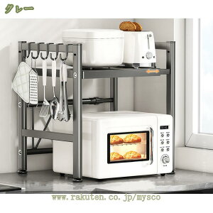 777円OFFクーポン シンク上カウンターラック 2段 ワイド キッチン 収納 キッチンラック 伸縮ラック シンク上 レンジ上 ラック 台 スパイスラック トースターラック 伸縮 シンク上ラック レン