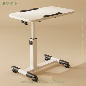 サイドテーブル 昇降式 折りたたみテーブル 高さ調節 角度調整天板 キャスター付き 在宅勤務 在宅ワーク スタンディングデスク 移動式 木目調 一人用 テーブル 折り畳み ナイトテーブル 軽