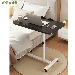 サイドテーブル昇降式 折りたたみ昇降デスク ベッドテーブル PCテーブル サイドデスク キャスター付きテーブル 組み立て簡単 軽量 移動式テーブル ナイトテーブル ノートパソコンスタンド