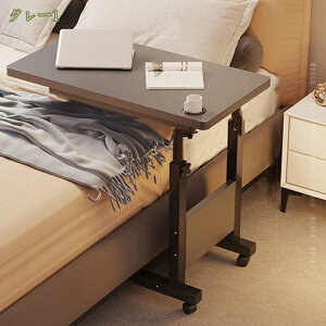 1000円OFFクーポン 角度調整 昇降式テーブル 高さ調節 デスク 折りたたみ キャスター付き サイドテーブル コンパクト パソコンデスク オフィスデスク 移動式テーブル 勉強机 仕事デスク ベッ