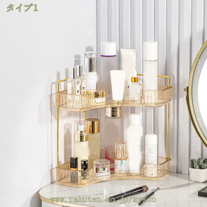 メイクボックス 収納ケース 収納ラック 卓上 洗面台 2段 化粧品ラック小物置き インテリア 収納棚 メイク用品収納 コスメラック 調味料ラック スパイスラック 収納 棚 卓上収納棚 キッチン/