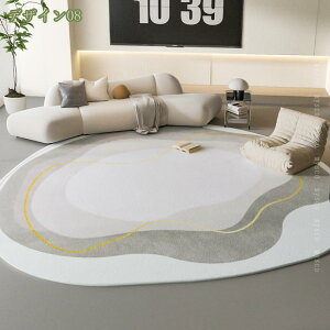 777円OFFクーポン 異形 冬用ラグ 洗える あたたかい 秋 冬 マイクロファイバー ホットカーペット対応 床暖房対応 おしゃれ 絨毯 じゅうたん ラグマット カーペット 北欧 インテイア用カーペッ