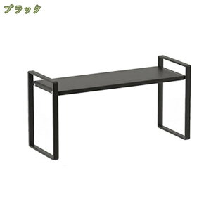 レンジ上ラック マルチラック スチールフレーム 幅31cm 幅伸縮 トースターラック キッチンラック カウンターラック 伸縮 収納ラック 収納 キッチン収納 リビング収納 収納棚 棚 ラック スチ