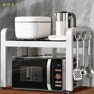 カウンター上ラック 伸縮 高さ調節 キッチン収納棚 レンジ上 ラック 高さ47/78cm 2段 3段 ホワイト 白 ブラック レンジ上ラック 幅調節 調味料ラック マルチラック 棚収納 オープンラックスチ