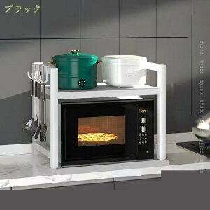 伸縮レンジラック レンジラック 収納 レンジ台 伸縮 収納棚 電子レンジ ラック キッチン キッチンラック レンジ上ラック トースターラック 冷蔵庫上ラック 電子レンジ上ラック 棚 上 キッチ