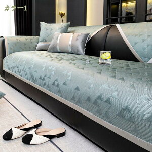 ソファカバー ソファパッド 夏用 マルチカバー 北欧 ソファーカバー 保護 洗える 犬猫対策 ソファーシーツ 汚れ防止 滑り止め 丸洗い 座面カバー ソファー保護カバー かけるだけ 出窓 防塵