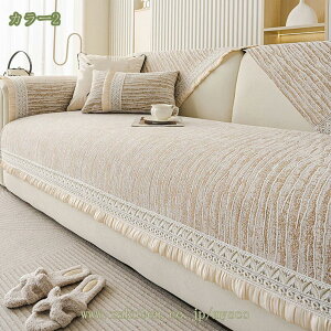 500�~OFF�N�[�|�� �\�t�@�[�V�[�c �\�t�@�J�o�[ �\�t�@�[�p�b�h �����邾�� �\�t�@�[�}�b�g �ւ��J�o�[ �I�t�� �I�Ȃ� 2�l�|�� 3�l�|�� 4�l�|�� �\�t�@�[�V�[�g ����~�� ����h�~ �܂Ƃ��h�~ 