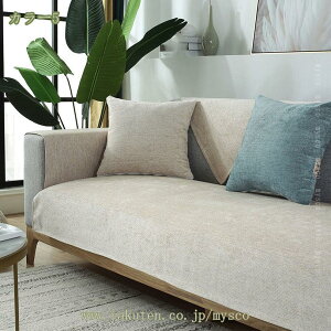 ソファーカバー 汚れ防止 防臭 耐磨耗性 2人 3人 肘付き 肘無し ソファー 肘あり 1人掛け 4人掛け 耐久性 通気性 綿麻素材 手洗い オールシーズン ソファカバー 北欧風 母の日 マルチカバー 保