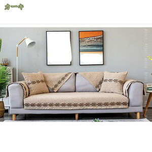 ソファーカバー 掛けるだけ 4人掛け 3人掛け 2人掛け 1人掛け 肘掛け 肘なし ソファカバー セパレート ソファー保護 L字カウチ対応 滑り止め 北欧 シンプル 洗濯OK 汚れ防止 四季通用 チェアカ