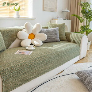 300~OFFN[| \t@[ʃJo[ 1l| n \t@[Jo[ _炩 Ȗf Rbg l 􂦂 2/3l| ȒP EȒP ֗ȃJo[ CeA Q rO _Cj