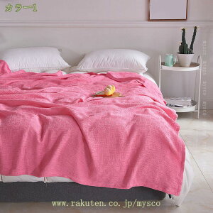 500~OFFN[| K[[Pbg VO ^IPbg Q 100 150×200cm n Rbg Mtg LO V oYj j v[g o^C K[[^IPbg xr[ V