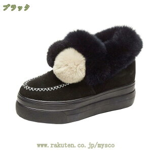 厚底 シューズ パンプス 裏ボア シューズ あったか モカシン シューズ レディース ローファー シューズ もこもこ フェイクファー ファー ボアシューズ スリッポン シューズ ファー シューズ