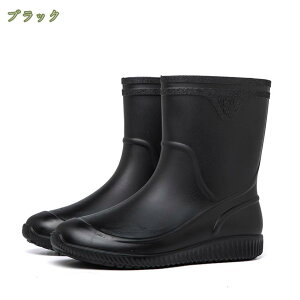 長靴 メンズ 農作業 軽量 超軽量 軽い 長靴 ショート エアラバーショートブーツ ブーツ レインブーツ 防水 柔らかい 長ぐつ 雨 キャンプ ガーデニング アウトドア 通勤 通学 家庭菜園 履きや