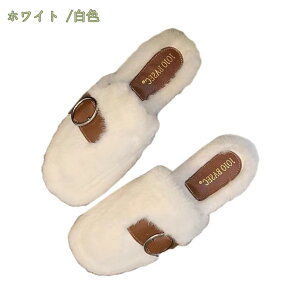 ファー付き スリッパ ミュール レディース スリッポン ローファー かかとなし フラット パンプス 前ふさがり ビジュー付き 美脚 可愛い ローヒール 歩きやすい 疲れない ミュール オフィス