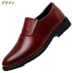 ビジネスシューズ メンズ 革靴 4E 幅広 ウォーキング 走れる かわ靴 軽量 ローファー スリッポン 立ち仕事 紳士靴 痛くない 柔らかい メンズローファー 横幅ゆったり ビジネス 革靴 カジュア