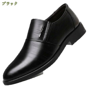 ビジネスシューズ メンズ 革靴 4E 幅広 ウォーキング 走れる かわ靴 軽量 ローファー スリッポン 立ち仕事 紳士靴 痛くない 柔らかい メンズローファー 横幅ゆったり ビジネス 革靴 カジュア