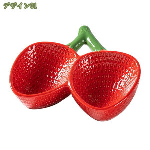 食器 小さいサイズ 深皿 朝食 サラダ ランチのパスタ ディナー プレート カフェ風 上品 無地 美しい シンプル 素朴 陶器製 電子レンジ 食洗機 お皿 お洒落 いちご型 母の日 父の日 敬老の日