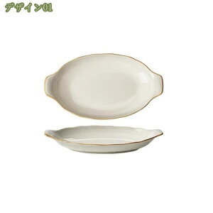 お皿 おしゃれ 洋食器 プレート 田園風 ヴィンテージ レトロ 取り パスタ カレー 皿 カフェ かわいい カフェ風 パーティー 新築祝い 新年会 忘年会 歓迎会 同窓会 宴会 二次会 女性 男性 飲食