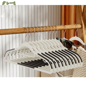 ハンガー すべらない ハンガー 洗濯物干し ハンガー ハンガー 洗濯 ハンガー 収納 跡がつかないハンガー ハンガー おしゃれ 滑らない 滑り落ちない はんがー スーツ ハンガー パンツハンガ