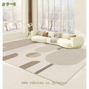 洗える ラグマット 北欧 玄関マット 小さめ マイクロファイバー 長方形 シンプル 200*300cm 滑り止め付き 幾何学模様 西海岸 カーペット 1年中使えるタイプ 部屋 居間絨毯 夏ラグ 薄型 マルチカ