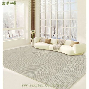 洗える ラグマット 北欧 玄関マット 小さめ マイクロファイバー 長方形 シンプル 200*300cm 滑り止め付き 幾何学模様 西海岸 カーペット 1年中使えるタイプ 部屋 居間絨毯 夏ラグ 薄型 マルチカ