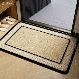 300~OFFN[| փ}bg O 􂦂  Be[W RRV 킢 ȒP ~߃hA}bg o[S}bg DƂ}bg RC[}bg WELCOME EFJ