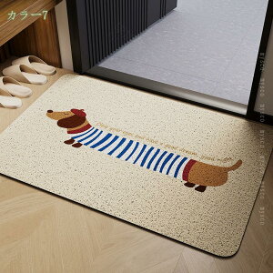 փ}bg O 􂦂  Be[W RRV 킢 ȒP ~߃hA}bg o[S}bg DƂ}bg RC[}bg WELCOME EFJ}bg  