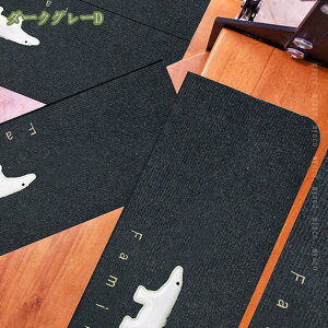 300~OFFN[| Ki ~߃}bg15Zbg u Ki}bg܂Ȃ h L ~ ₦ h΍ YȂ 􂢃LYh~ h~ Rɍْf 55*22cm ~ u ܂Ȃ h