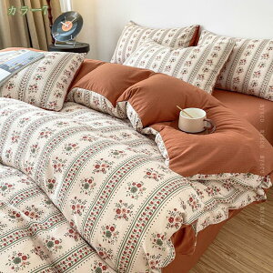 777~OFFN[| QJo[ |ӂƂJo[ 3_Zbg 4_Zbg  ۉ |zcJo[ xbhp  ~M o_i ۉ~M g t[Y GWvg100% t@Xi