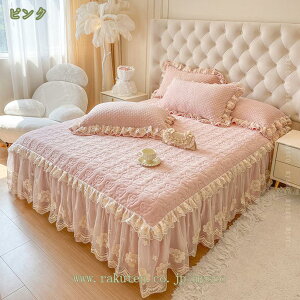 2000�~OFF�N�[�|�� �x�b�h�X�J�[�g 2�_���J�o�[ �t�����l�� �L���e�B���O ���� ��i ���� �P�n �x�b�h�J�o�[ �H�~ �g���� �_�u�� �t���� �_�炩 �L���O �}�b�g���X�J�o�[ ���ȃx�b�h�X�J�[�g 