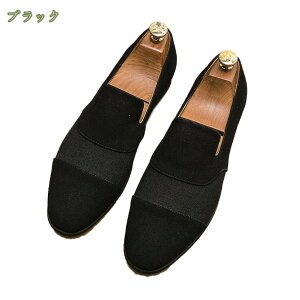 スリッポン メンズ カジュアル ビジネス 軽量 紳士靴 防滑 スムース ローファー モカシン ドライビング ドレスシューズ カジュアルシューズ 靴 黒 革靴 大きいサイズ 小さいサイズ 紳士 男性