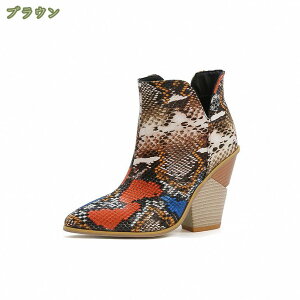 ショートブーツ レディース 歩きやすい ポインテッドトゥ ハイヒール サイドゴア ブーツ チェルシー 8cmヒール 太ヒール チャンキーヒール サイドゴアブーツ ブラック 大きいサイズ 小さい