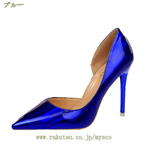 小さいサイズ 大きいサイズ 美脚 パンプス レディース 靴 エナメル セパレートパンプス サイドオープン ピンヒール 脚長効果 ハイヒール 歩きやすい 疲れない 痛くない ポインテッドトゥ ド