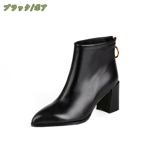777円OFFクーポン ブーツ とんがりトゥ チャンキーヒール ヒール ミドル丈 7センチヒール 太ヒール 7センチヒール レディース 美脚 ショートブーツ 秋冬 スムース PUレザー 大きいサイズ 靴 ア