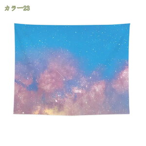 現代 宇宙星空り タペストリー リビングルーム 壁 家 装飾ビーチタオル ソファーカバー マルチカバー 背景部の 部屋飾り 多機能 布ポスター おしゃれ インテリア ホーム飾りお部屋 目隠し