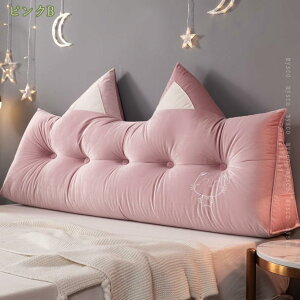 背もたれ ヘッドウェッジ枕 読書クッション 無地 背中クッション ローテーブル テレビ枕 ラージ リーディングピロー かわいい PPコットン うつぶせ寝クッション オフィス ソファ上 ピンク