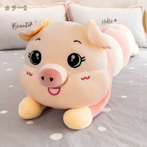 1000円OFFクーポン ぶた ぬいぐるみ 鮫 サメ 魚 抱き枕 特大 かわいい ふわふわ ブルー ピンク プレゼント ギフト だきまくら 女性 男性 彼氏 彼女 一人暮らし 新生活 誕生日 パーティ 添い寝 ご