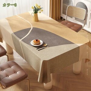 500�~OFF�N�[�|�� �e�[�u���N���X �e�[�u���}�b�g �r�j�[�� �e�[�u���N���X ������� �e�[�u���N���X �k���� �e�[�u���N���X ���� �e�[�u�������i�[ PVC�� ���� �k�� ����h�~ �ƒ�p �Ɩ��p 