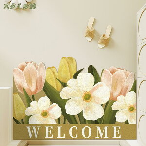 300~OFFN[| փ}bg O DƂ 唻 welcome o[  Ɩp ԕ k k Op EFJ GgX}bg 傫TCY t[Jbg GgX}bg DƂ}