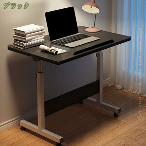 780~OFFN[| ܂肽ݎ ~fXN   LX^[t ׋fXN p\R [NfXN ړ k Vv i` nCe[u TChe[u iCge[