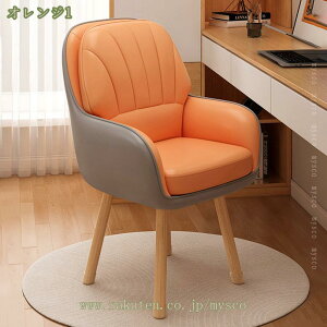 ダイニングチェア 回転 北欧 おしゃれ レザー 回転椅子 回転式 1脚 ダイニング椅子 回転チェア ダイニング 食卓椅子 椅子 PUレザー デスクチェア 肘つき回転椅子 肘掛け 肘付き mysco