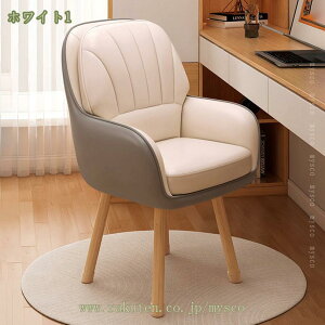 2000円OFFクーポン ダイニングチェア 回転 北欧 おしゃれ レザー 回転椅子 回転式 1脚 ダイニング椅子 回転チェア ダイニング 食卓椅子 椅子 PUレザー デスクチェア 肘つき回転椅子 肘掛け 肘付