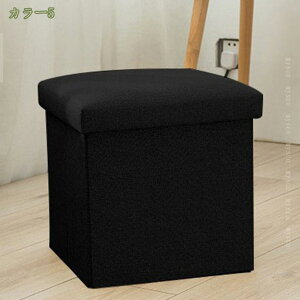 スツールボックス おしゃれ 収納スツール 収納ボックス フタ付き 一家に数台あっても邪魔にならない便利な収納スツール 収納 スツール おしゃれ 折りたたみ 収納スツール 踏み台 mysco
