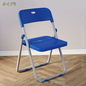 300~OFFN[| ܂肽݃`FA pCv֎q ItBX`FA c֎q Yf|pCv nht 150kgω׏d ~߃S ϖ gȒP ȃXy[X ^ѕ֗ c w 