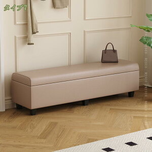 収納付き ベンチ チェア スツール ボックス ふた付き 収納ボックス 椅子 座れる 収納 スツールボックス ソファー リビング収納 イス いす 蓋つき 収納ボックス トランクベンチ ボックススツ