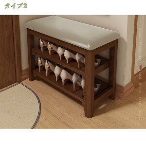 玄関ベンチ シューズラック 収納ベンチ 玄関椅子 スツール 下駄箱 全実木製 雑貨 家具 コンパクト省スペース マルチファンクション レザークッション付き 収納ベンチ 玄関椅子 玄関スツー