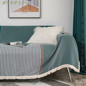 300~OFFN[| }`Jo[ AWAG j[VF[hXgCv 180×260cm Ch100 \t@[Jo[ |邾 GXjbN ꖇz ` 3l| xbhJo[ 킢 JtF