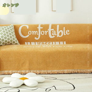 300~OFFN[| }`Jo[ k \t@Jo[ n uPbg tWt @\ IV ӂ[΁[ xbhJo[ Vv LY h~ G JE` n 180*230cm  2