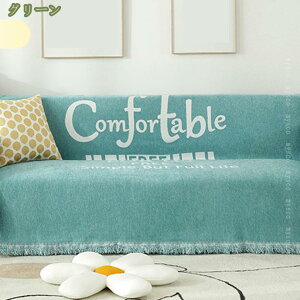 777~OFFN[| }`Jo[ k \t@Jo[ n uPbg tWt @\ IV ӂ[΁[ xbhJo[ Vv LY h~ G JE` n 180*230cm  2